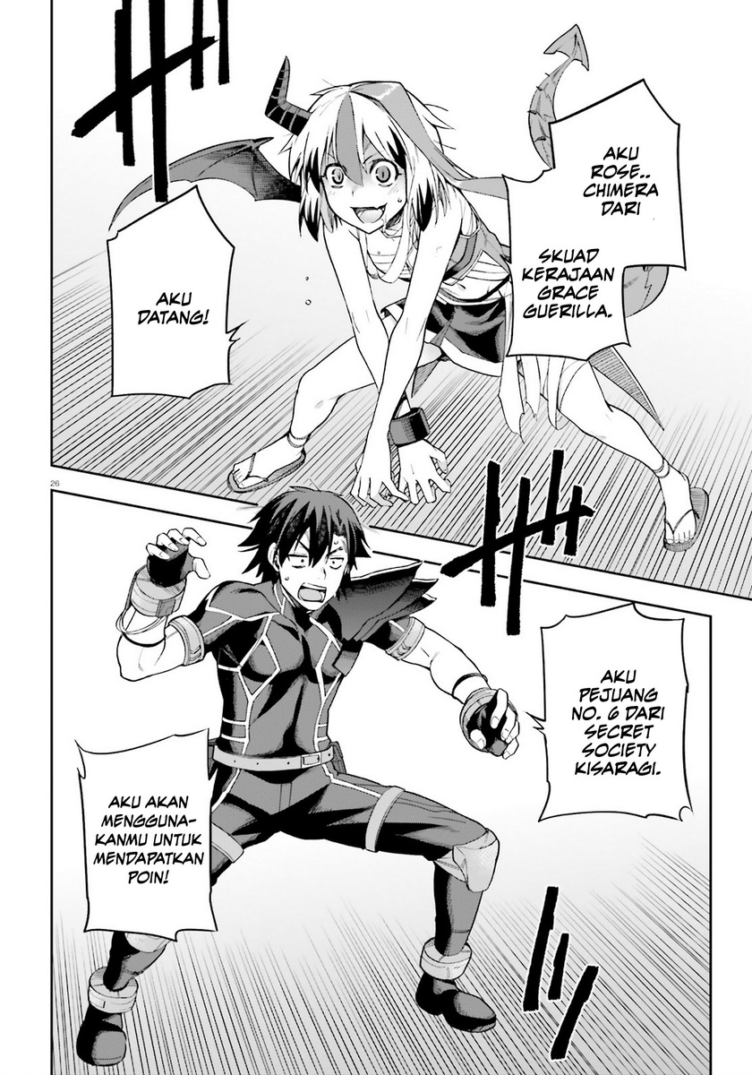 Sentouin, Hakenshimasu! Chapter 23 Gambar 27