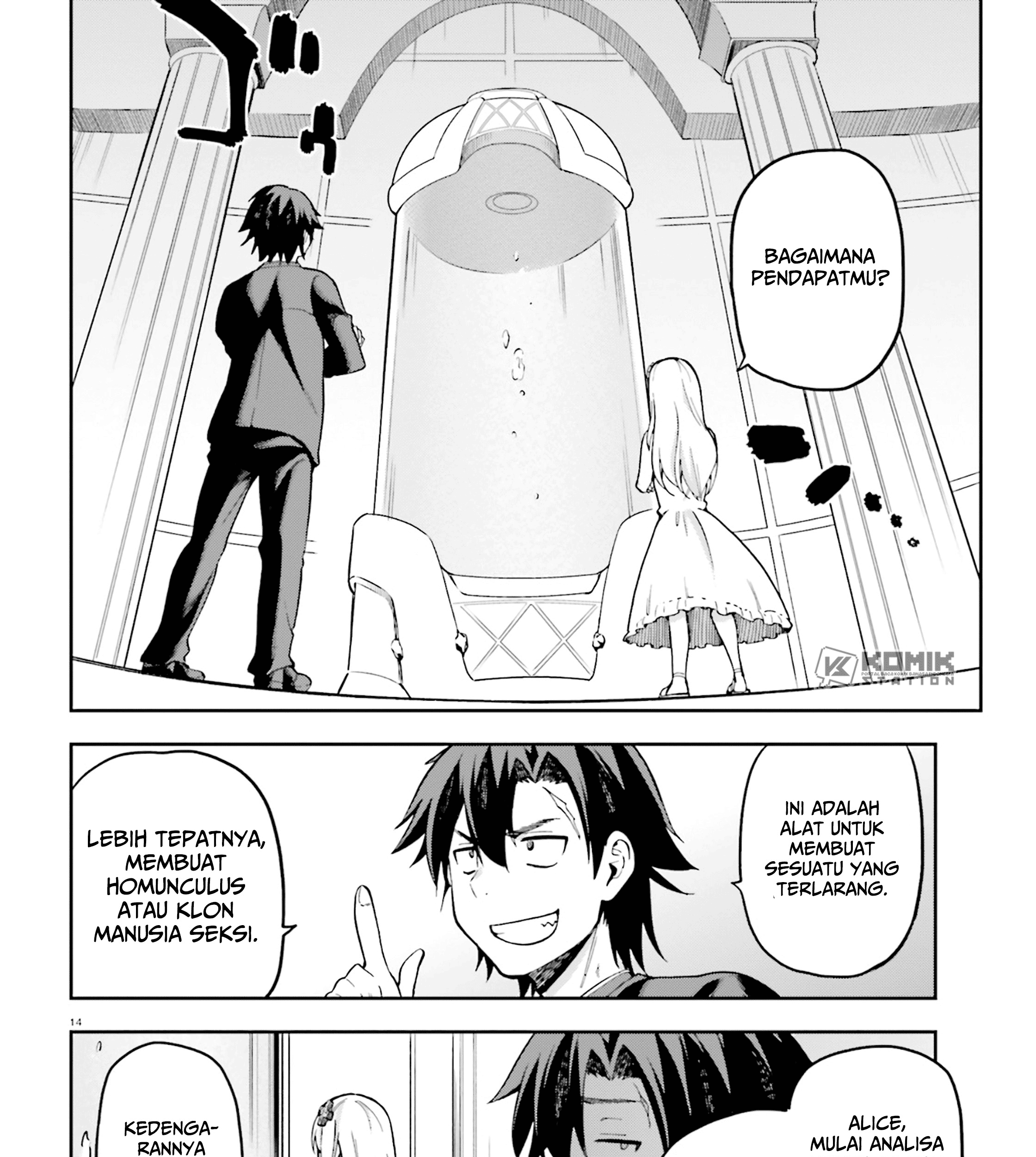 Sentouin, Hakenshimasu! Chapter 20 Gambar 26