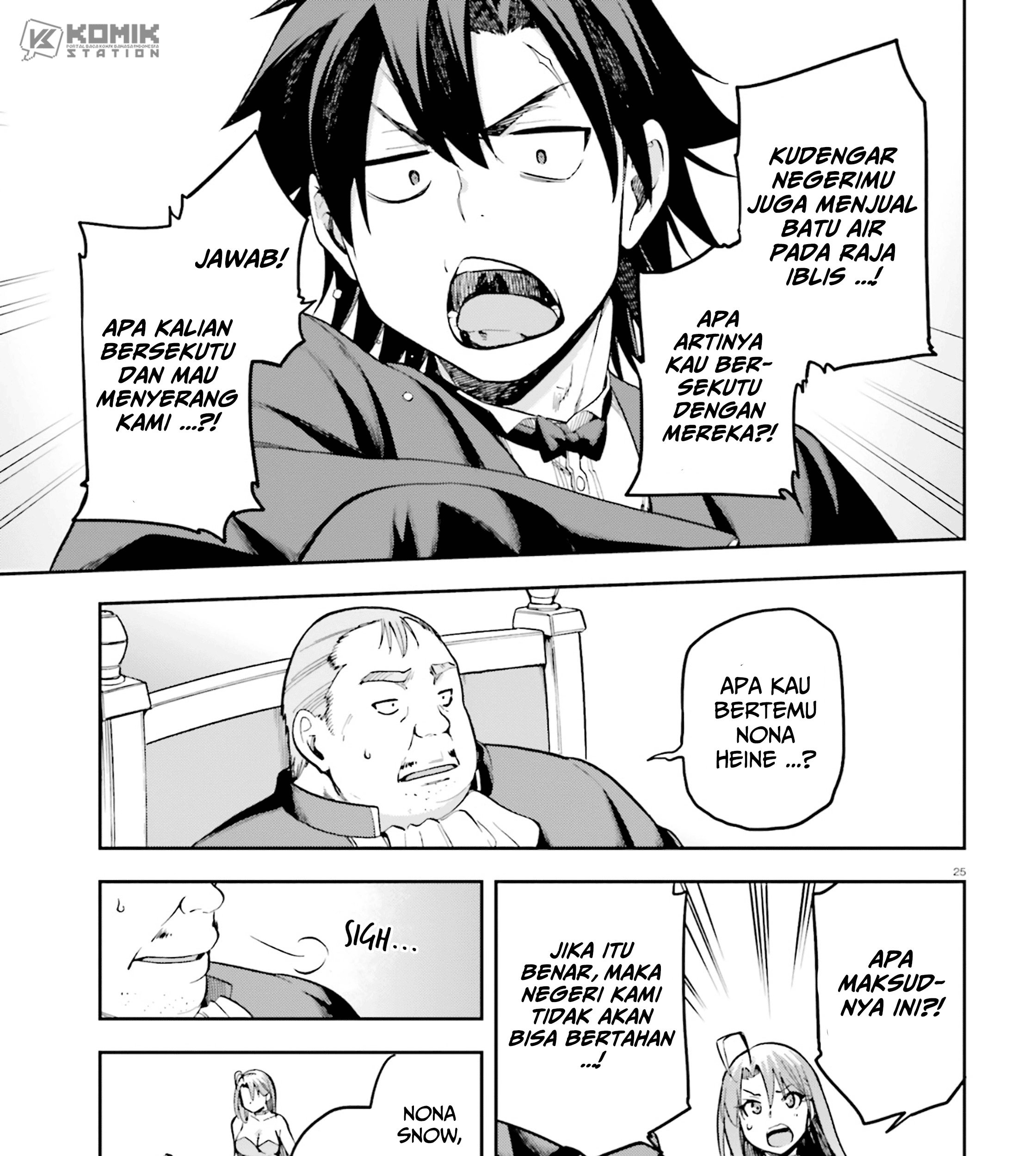 Sentouin, Hakenshimasu! Chapter 20 Gambar 49