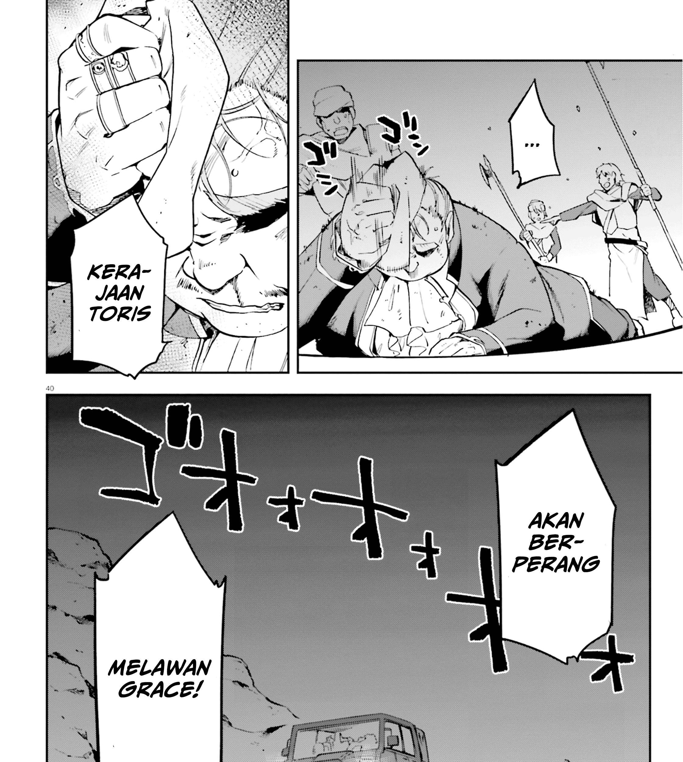 Sentouin, Hakenshimasu! Chapter 20 Gambar 77