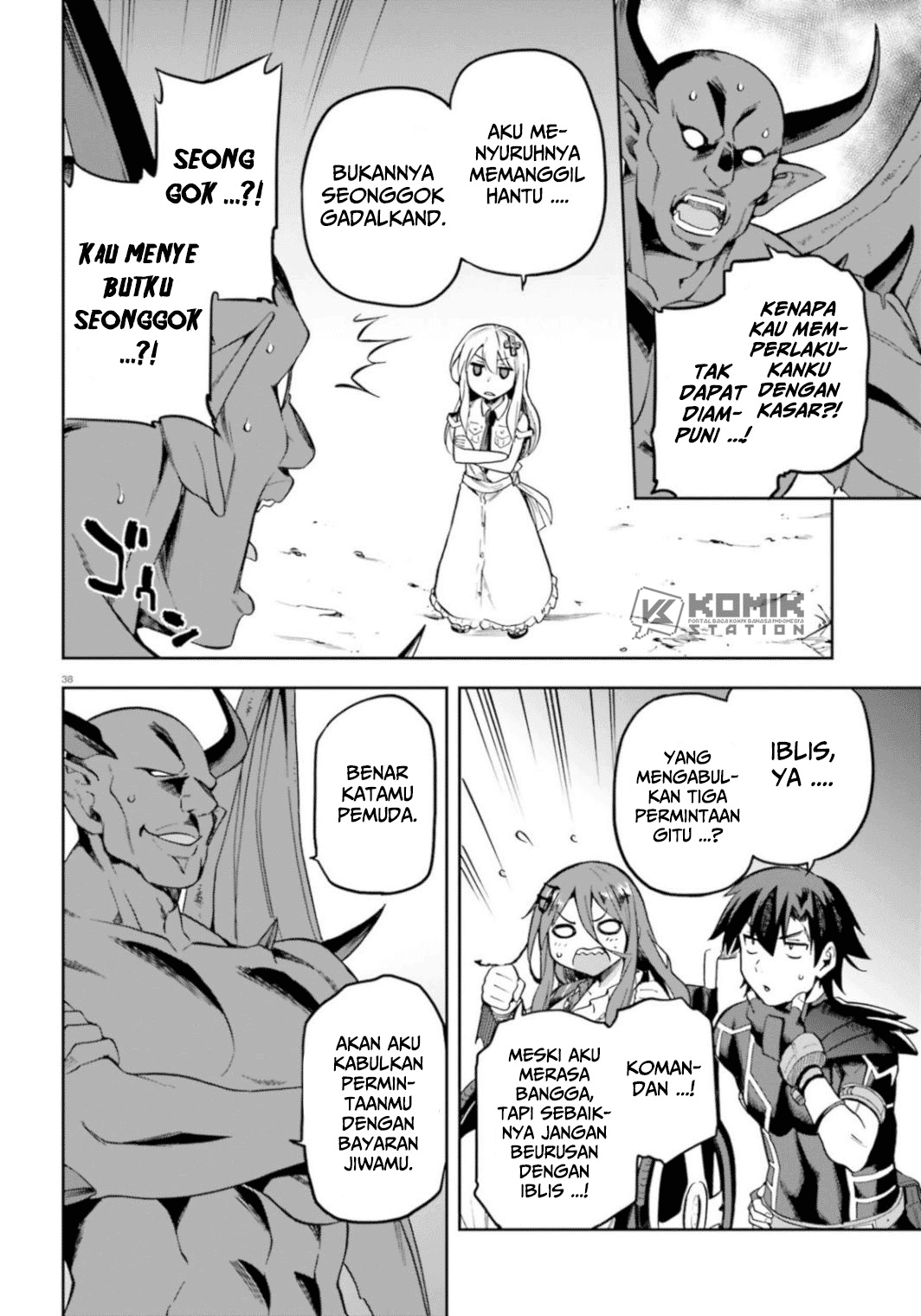 Sentouin, Hakenshimasu! Chapter 18 Gambar 40