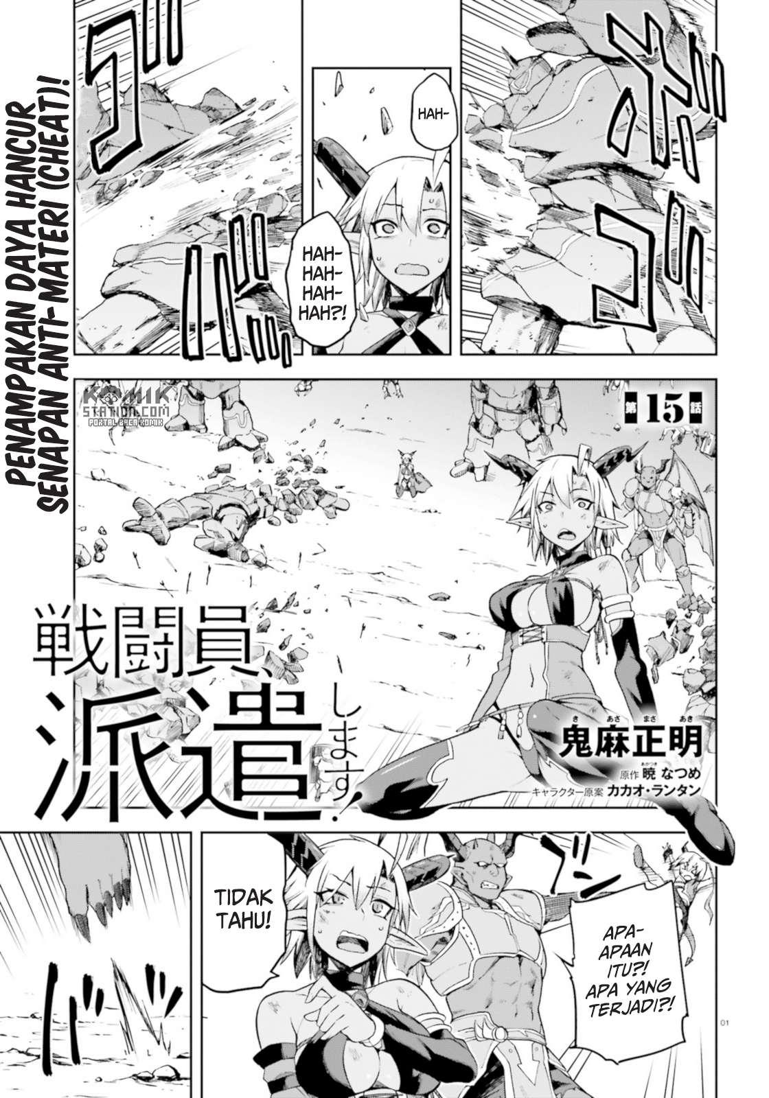 Baca  Sentouin, Hakenshimasu! Chapter 15 Gambar 2