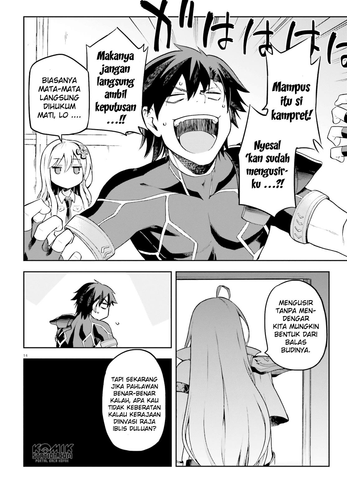 Sentouin, Hakenshimasu! Chapter 11 Gambar 14