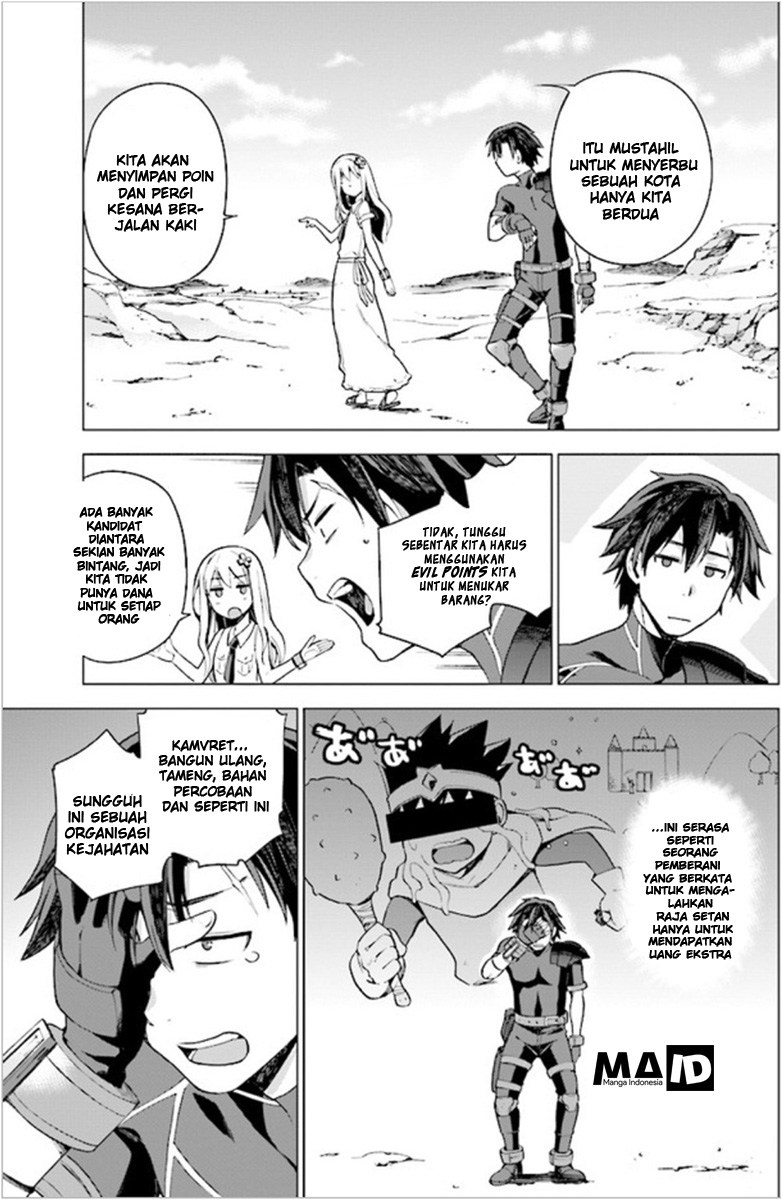 Sentouin, Hakenshimasu! Chapter 1 Gambar 36