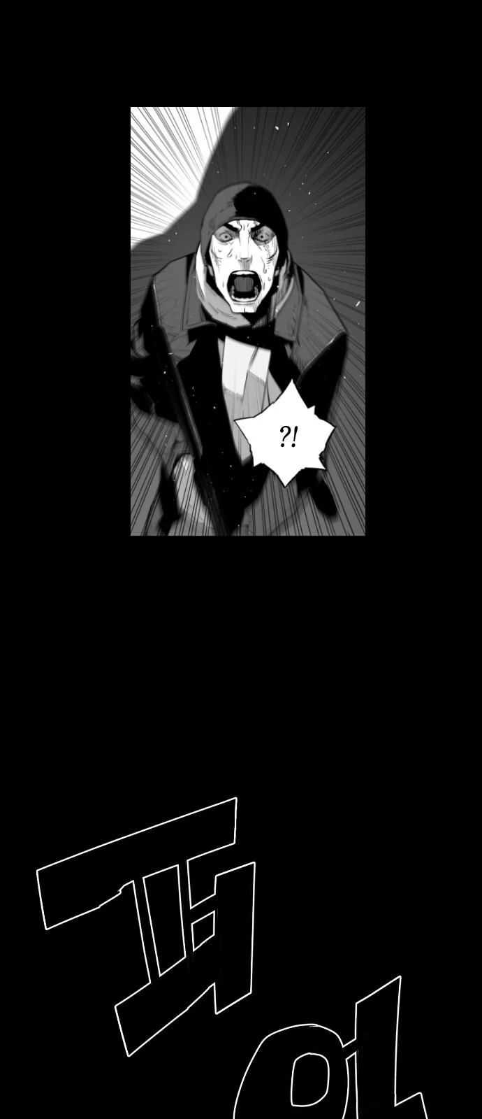 Terror Man Chapter 106 Gambar 27