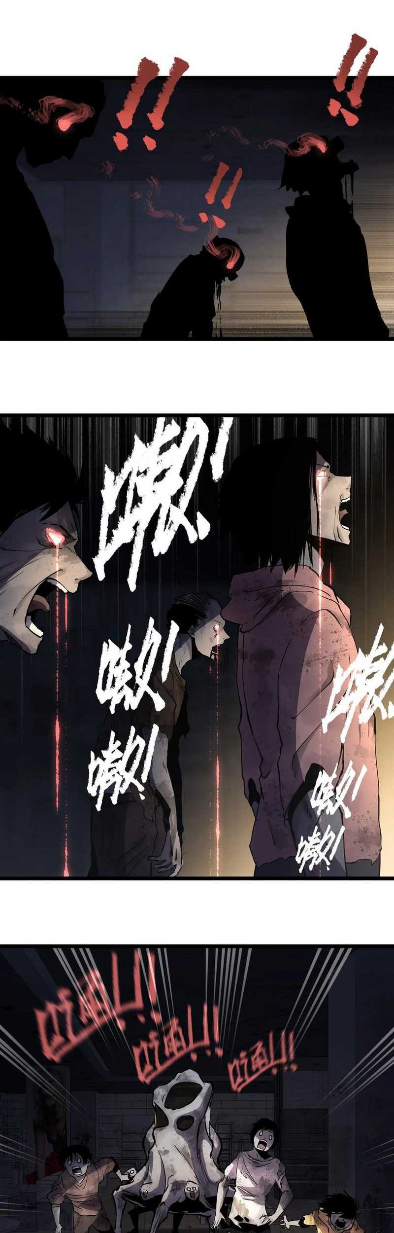 Post-apocalyptic Dispatch Company Chapter 08 Gambar 16