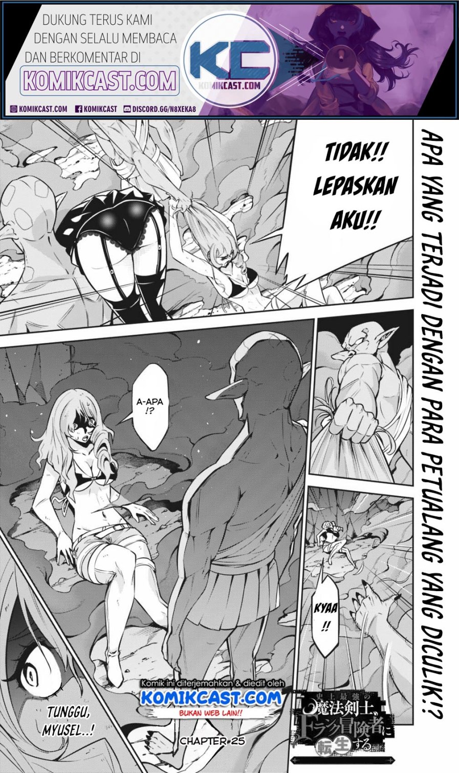 Baca Shijou Saikyou no Mahou Kenshi, F Rank Boukensha ni Tensei Suru Chapter 25 Gambar 2