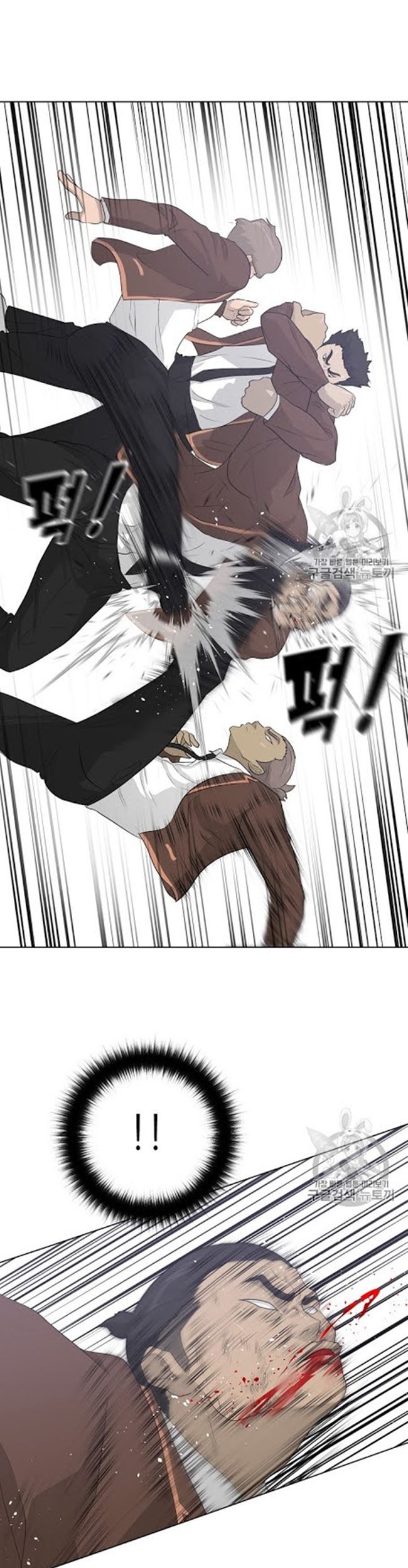 Trigger Chapter 21 Gambar 36