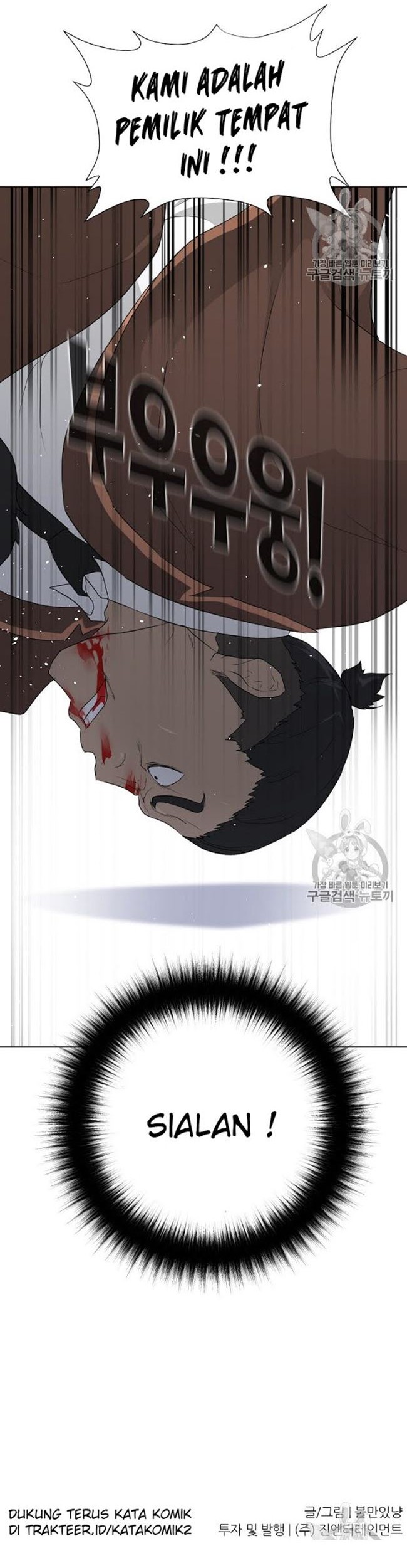 Trigger Chapter 21 Gambar 39