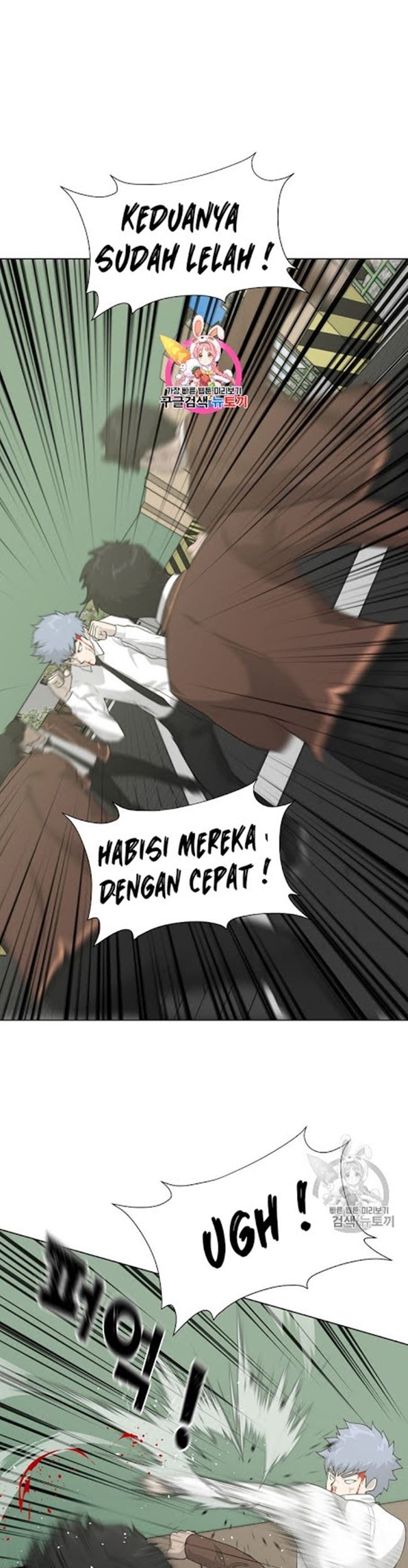 Baca Trigger Chapter 21 Gambar 2