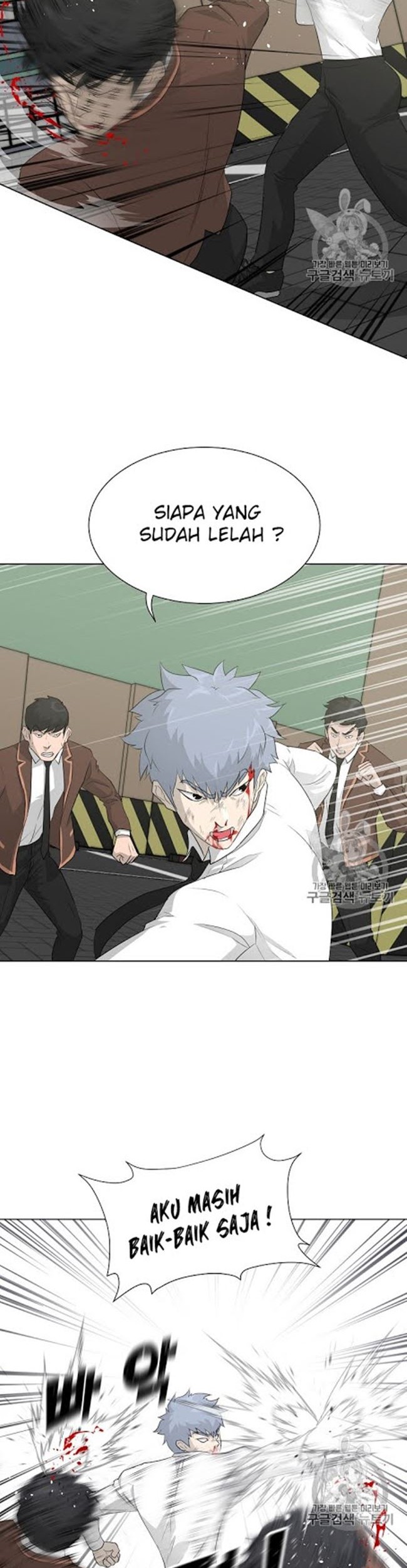 Trigger Chapter 21 Gambar 3