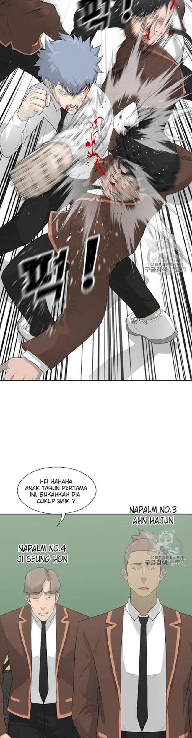 Trigger Chapter 21 Gambar 4