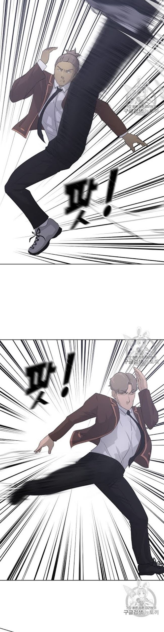 Trigger Chapter 21 Gambar 7