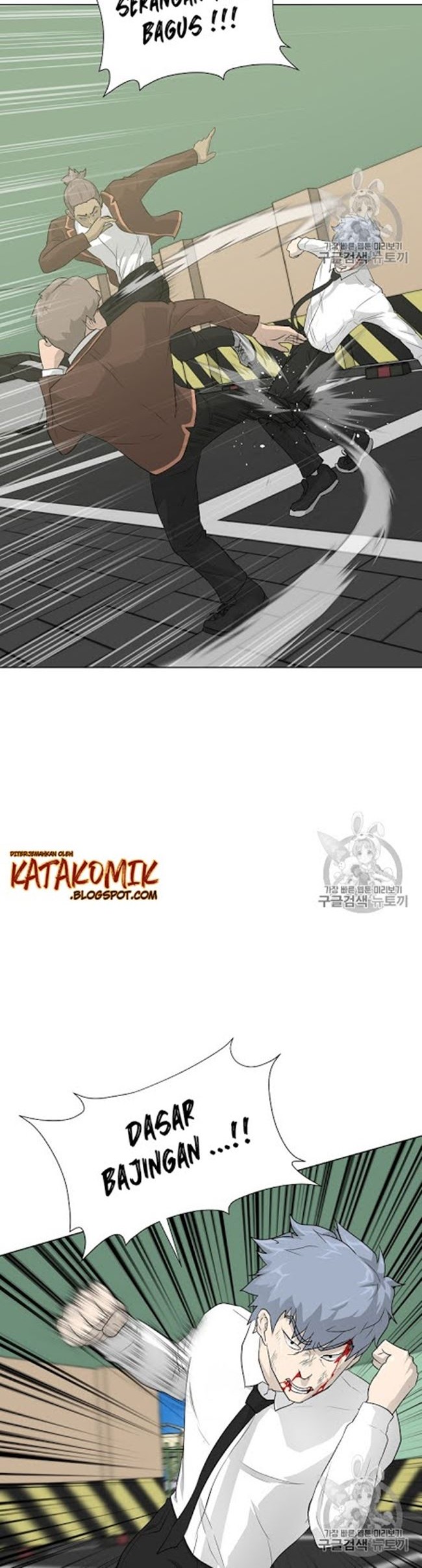 Trigger Chapter 21 Gambar 9