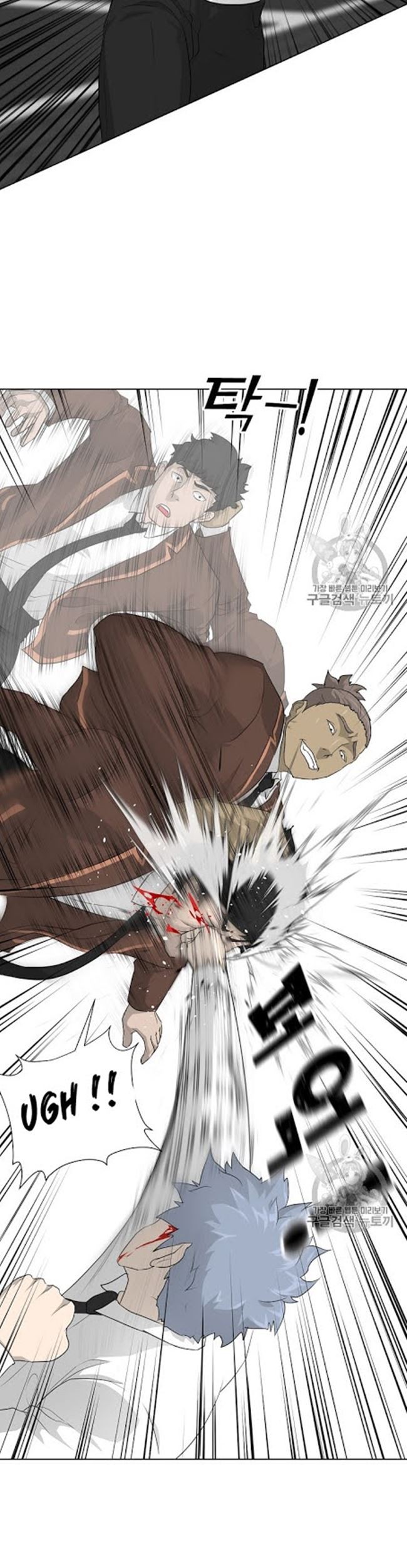 Trigger Chapter 21 Gambar 10