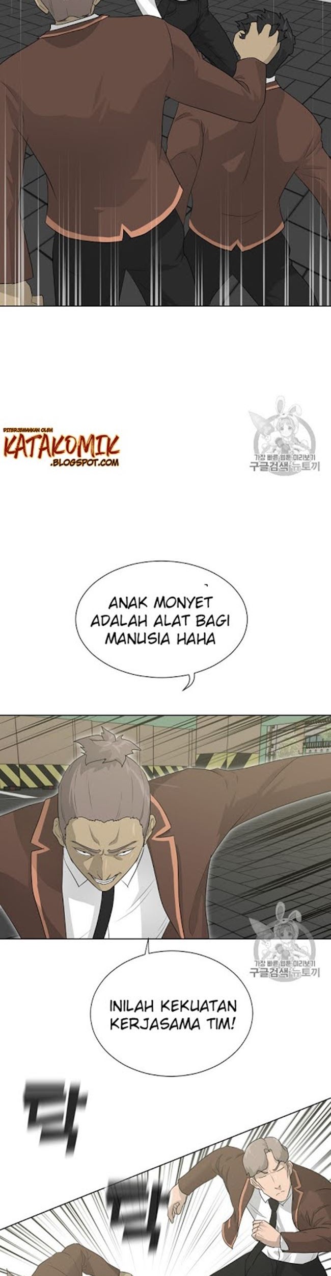 Trigger Chapter 21 Gambar 12
