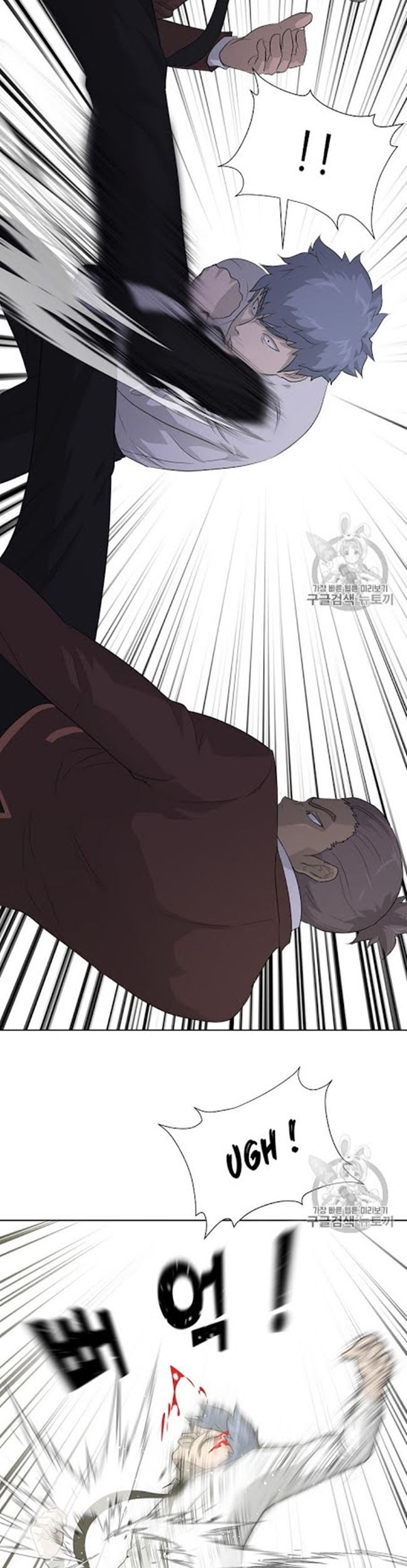 Trigger Chapter 21 Gambar 14
