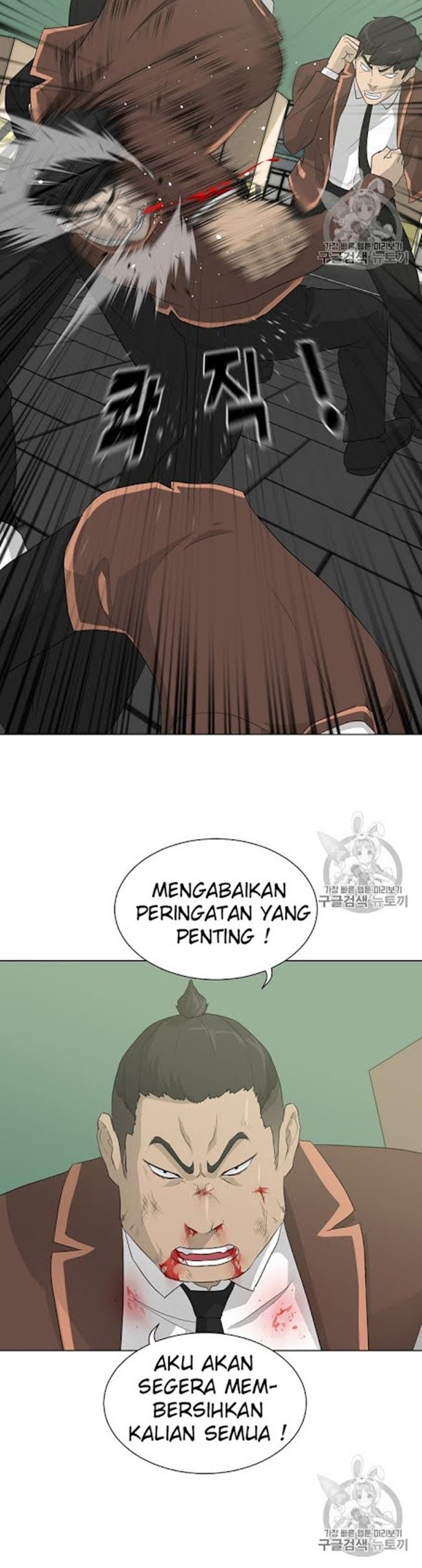 Trigger Chapter 21 Gambar 33