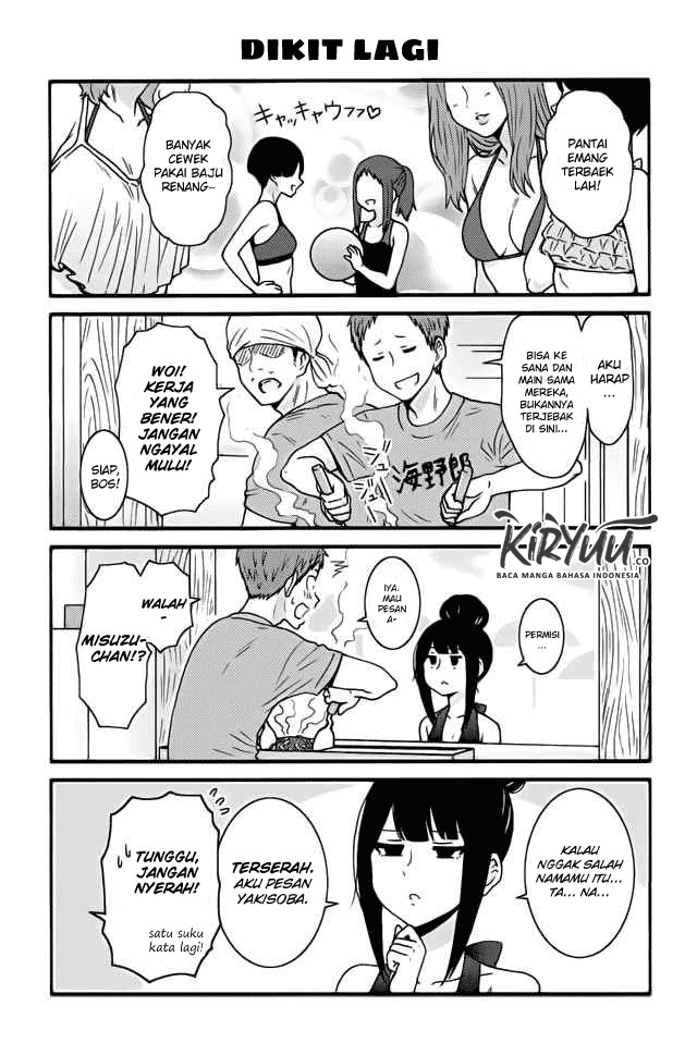 Baca Tomo-chan wa Onnanoko! Chapter 461 Gambar 2