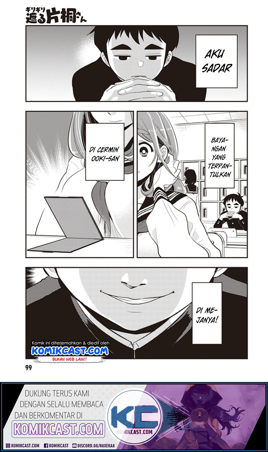 Baca  Giri-Giri Saegiru Katagirisan Chapter 24 Gambar 2