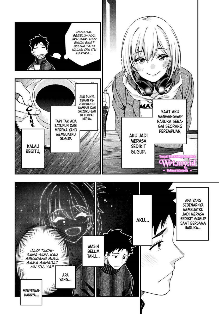 A Choice of Boyfriend and Girlfriend Chapter 03 25