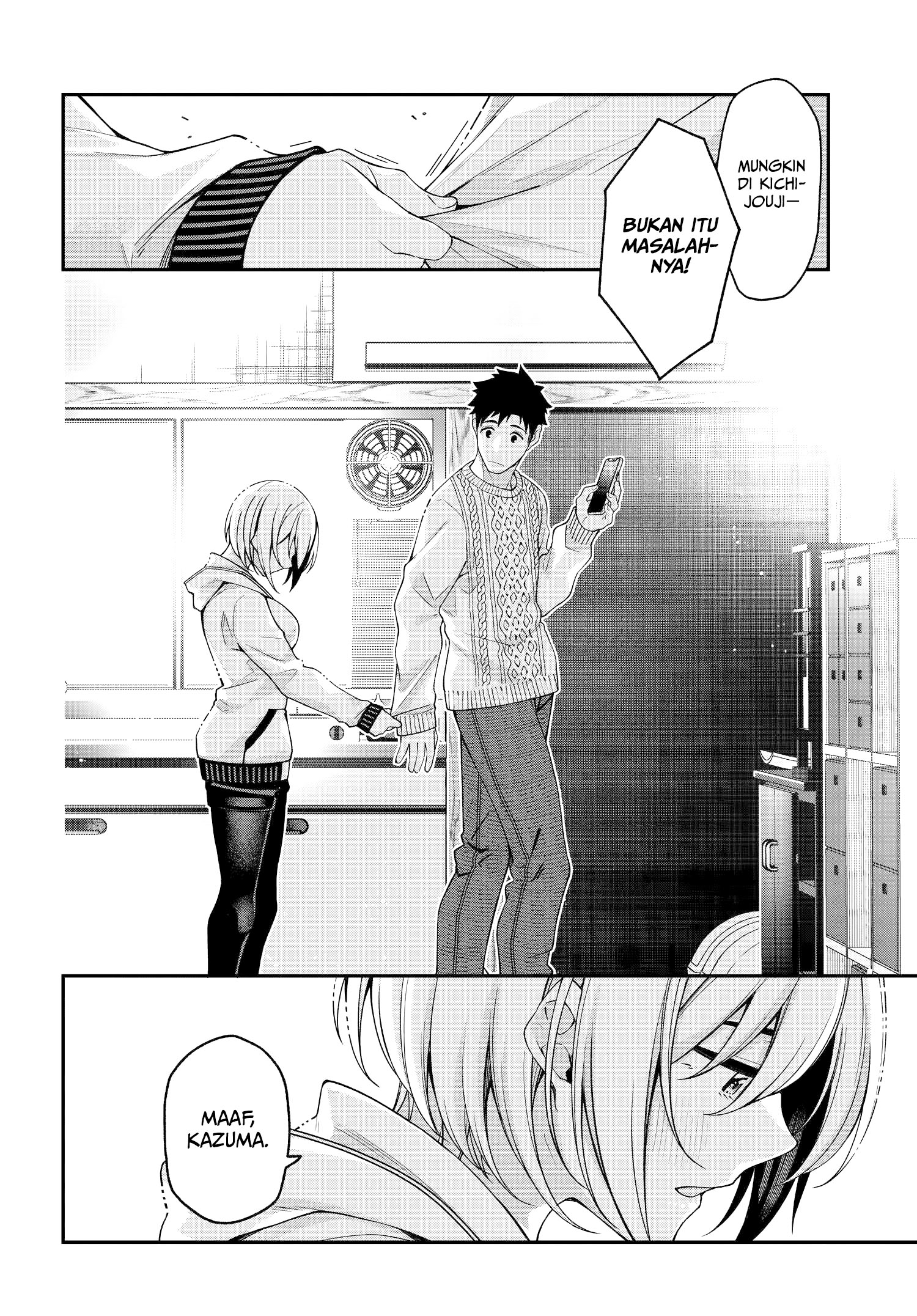 A Choice of Boyfriend and Girlfriend Chapter 02 23