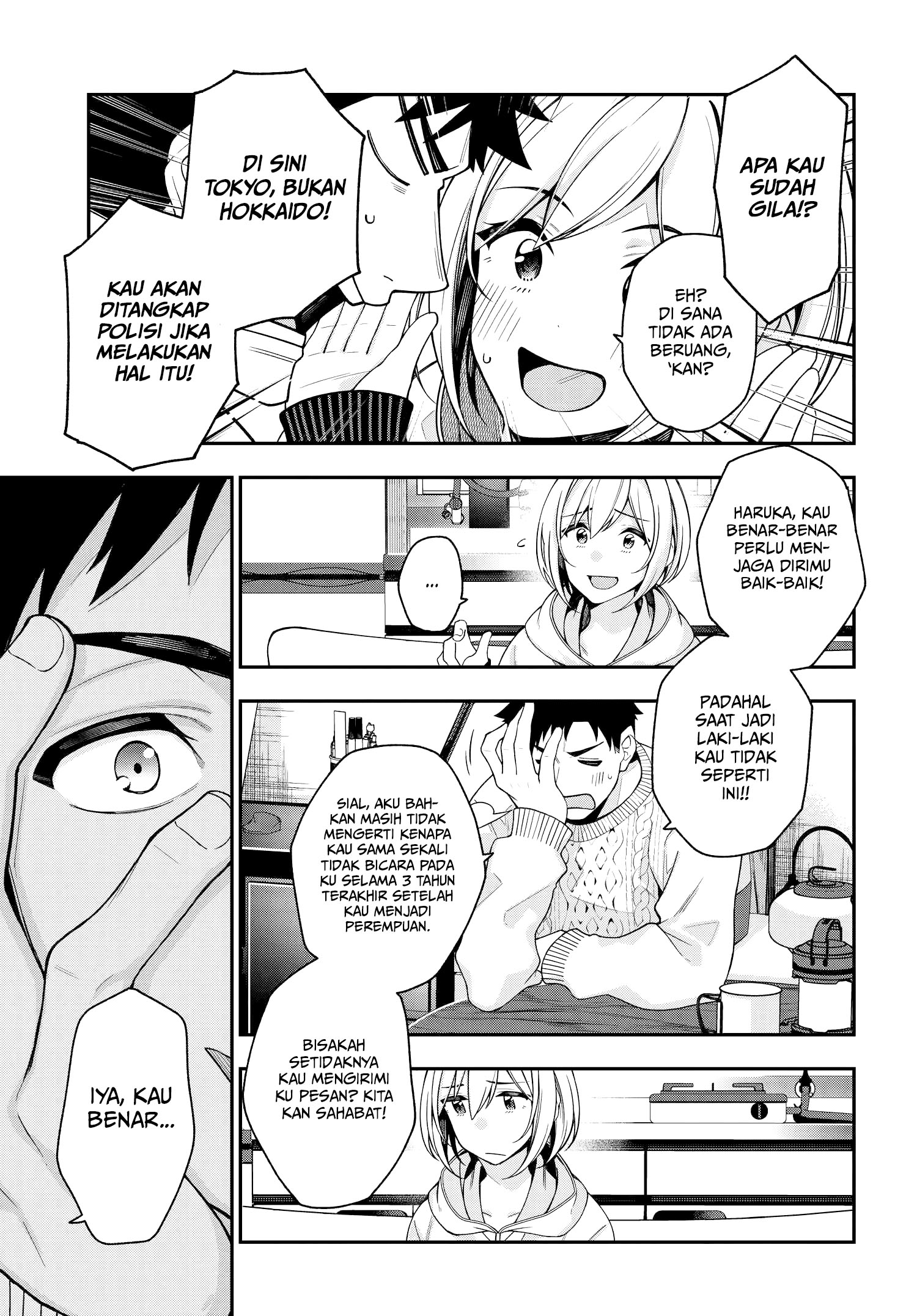 A Choice of Boyfriend and Girlfriend Chapter 02 28
