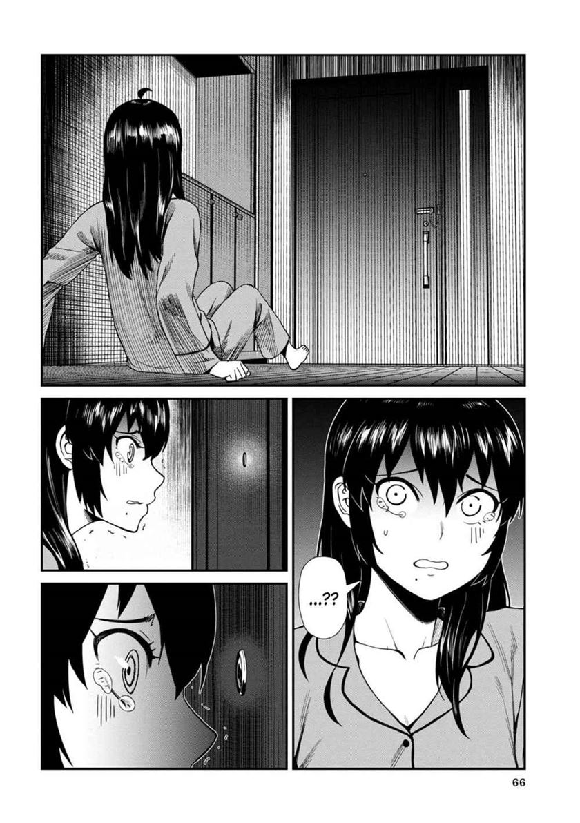 Furyou Taimashi Reina Chapter 04 Gambar 12