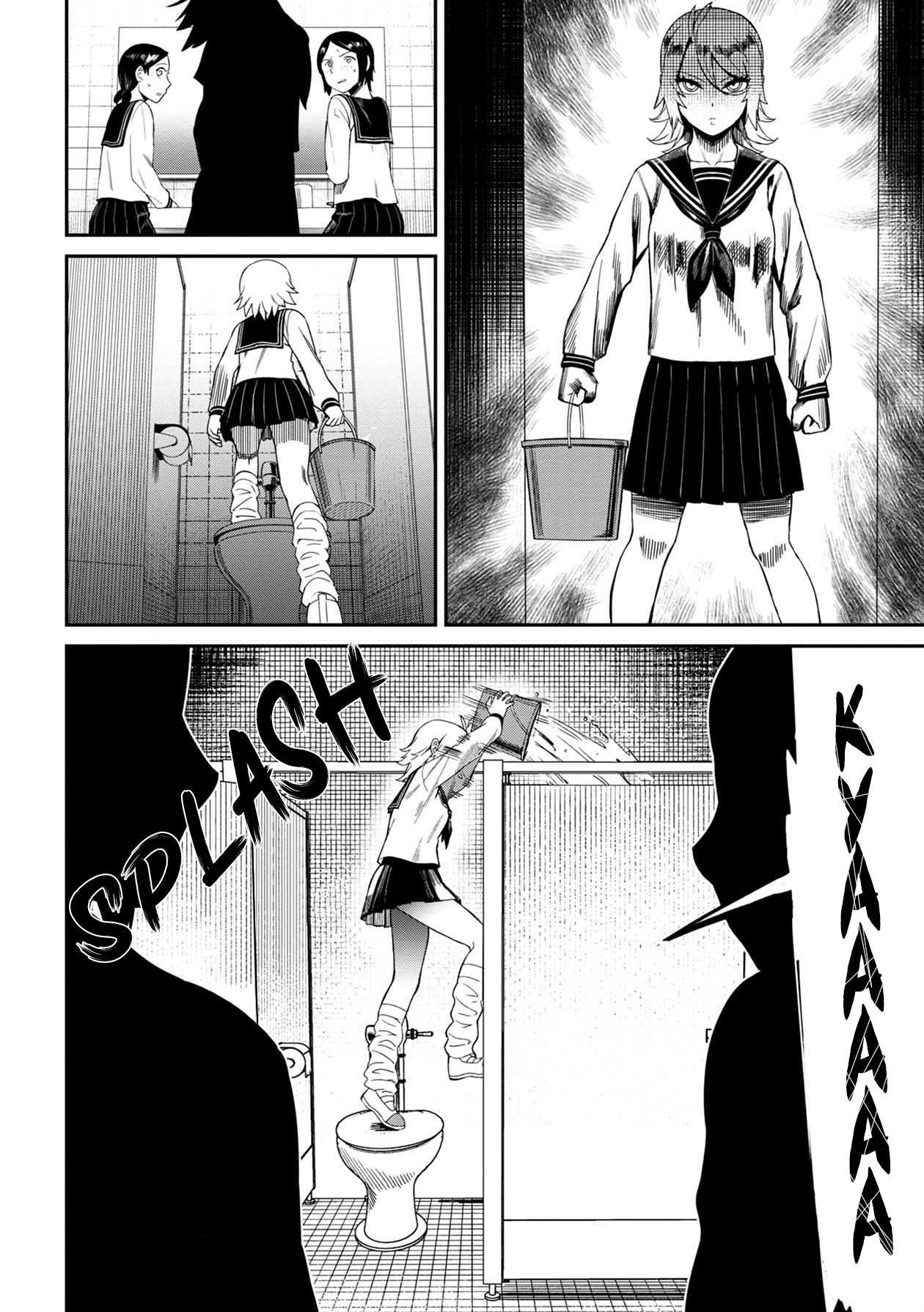 Furyou Taimashi Reina Chapter 02 Gambar 4