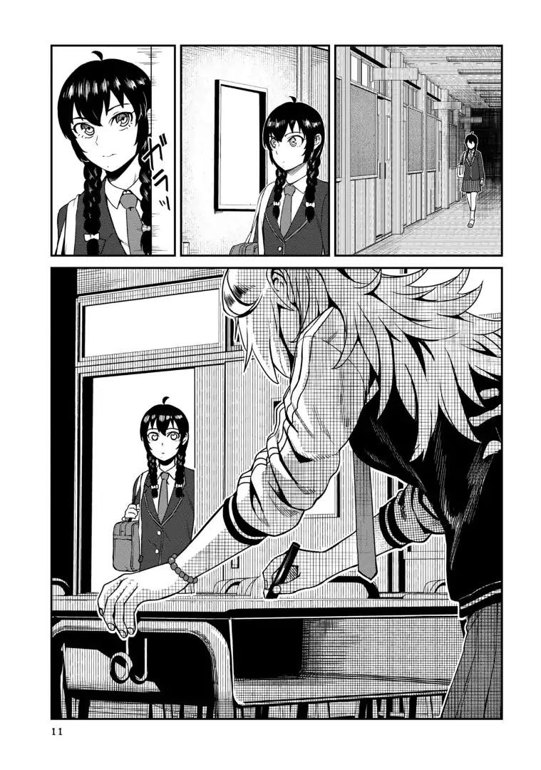 Furyou Taimashi Reina Chapter 01 Gambar 11