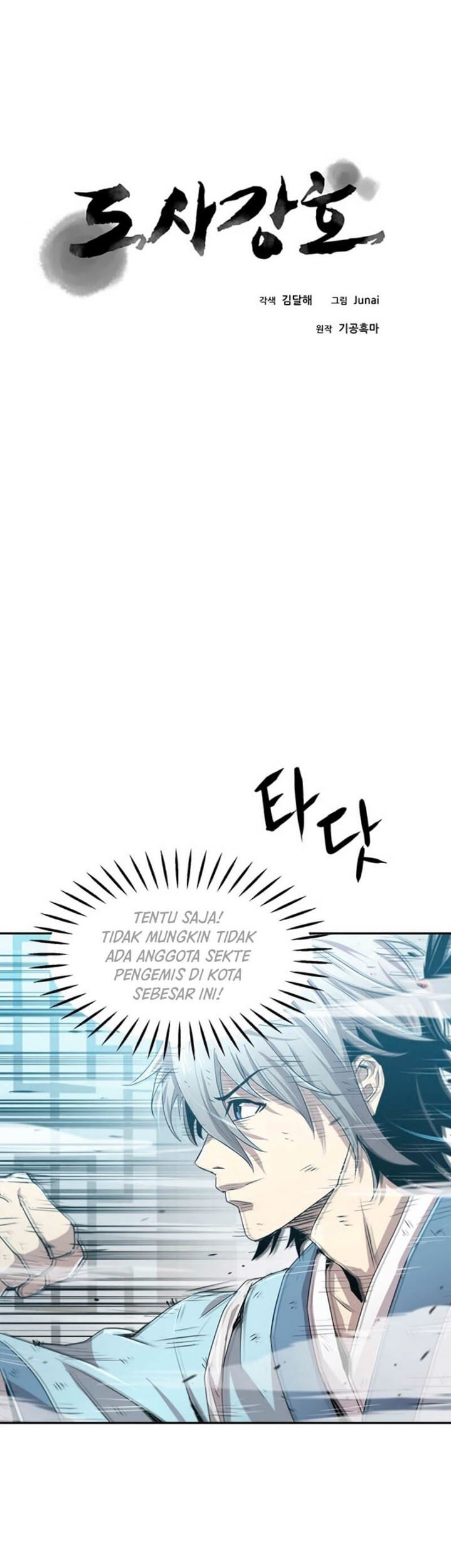 Strongest Fighter Chapter 18 Gambar 5