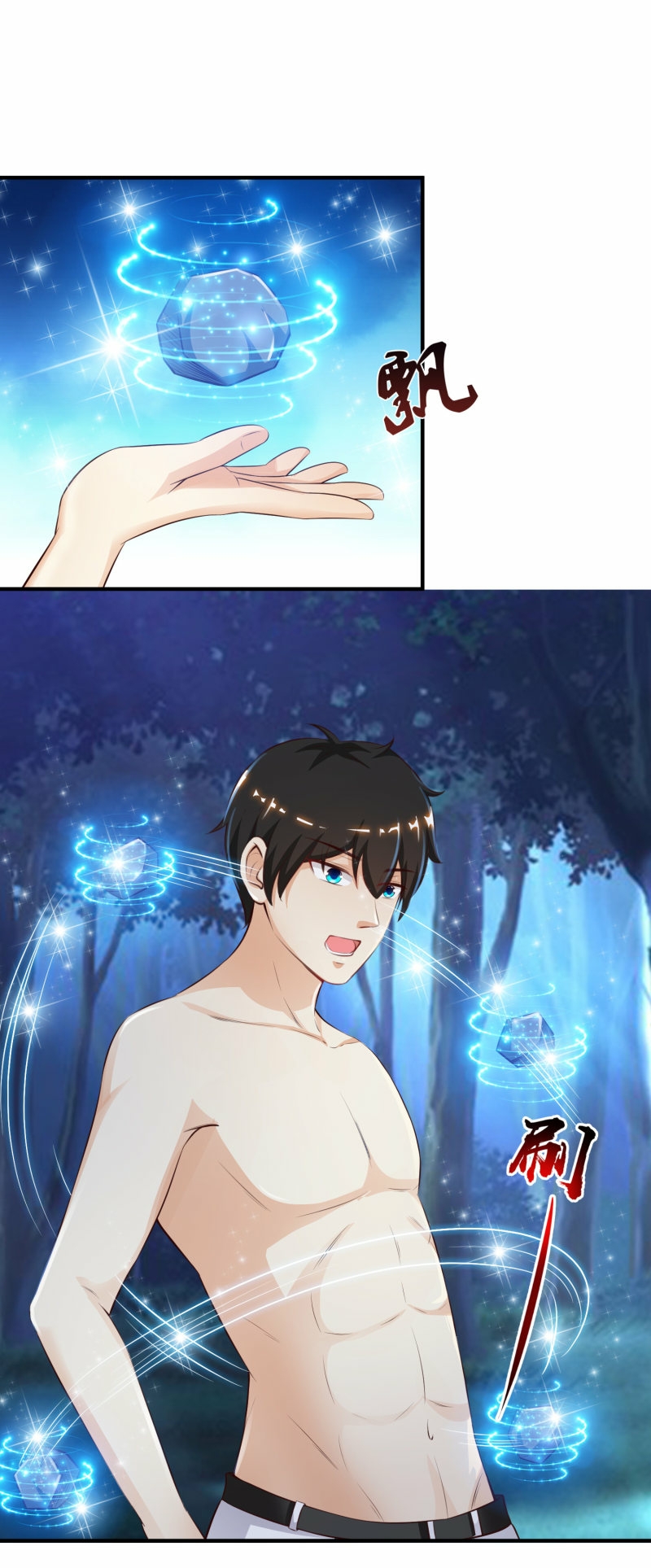 The Strongest Peach Blossom Chapter 86 Gambar 26