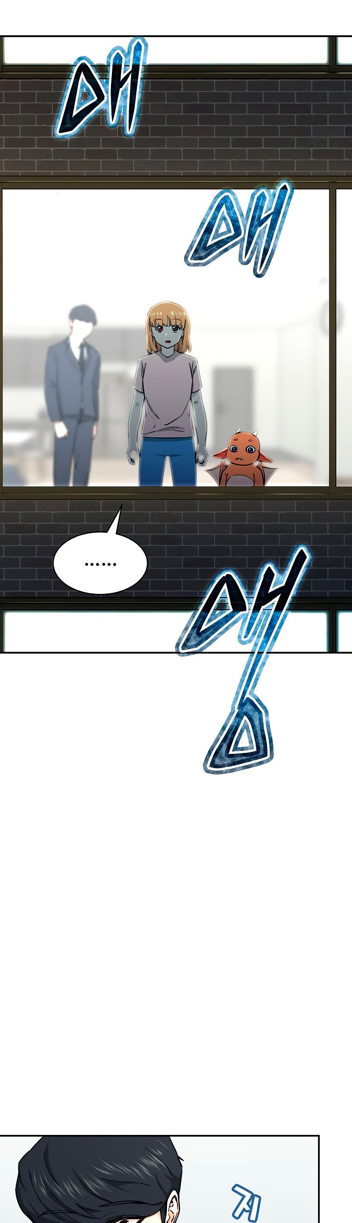 My Dad Is Too Strong Chapter 47 Gambar 11