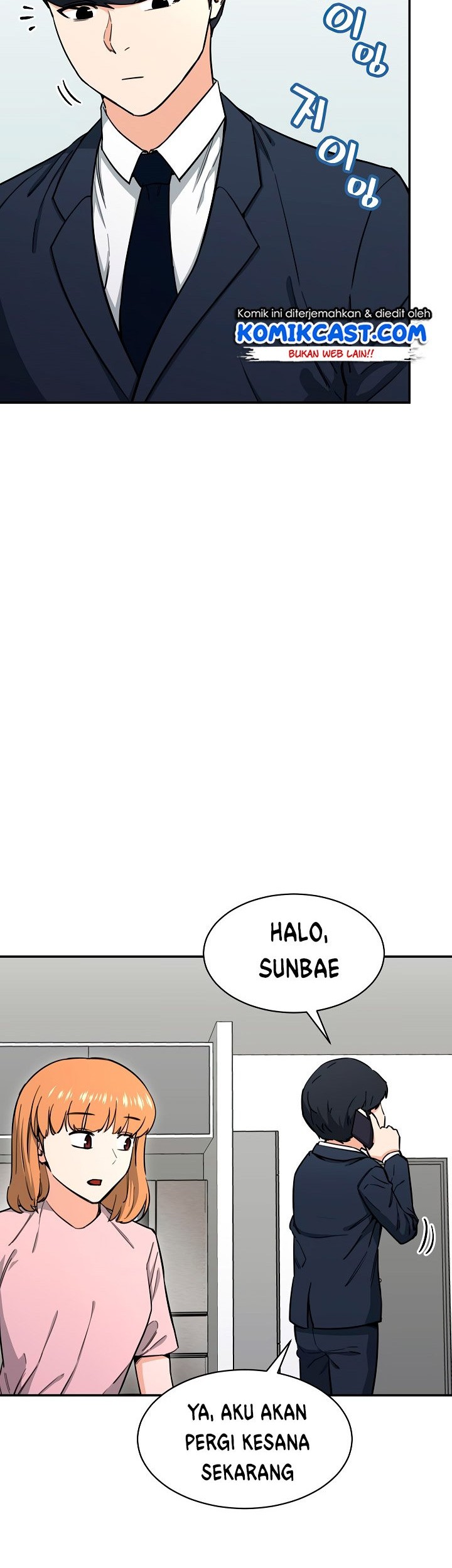My Dad Is Too Strong Chapter 47 Gambar 12