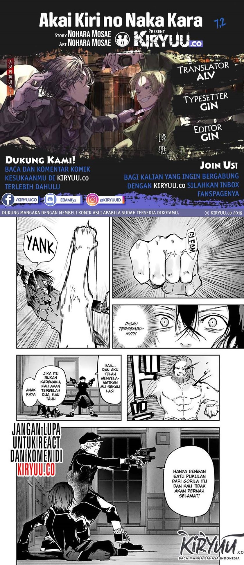 Baca Komik Akai Kiri no Naka Kara Chapter 07.2 Gambar 1