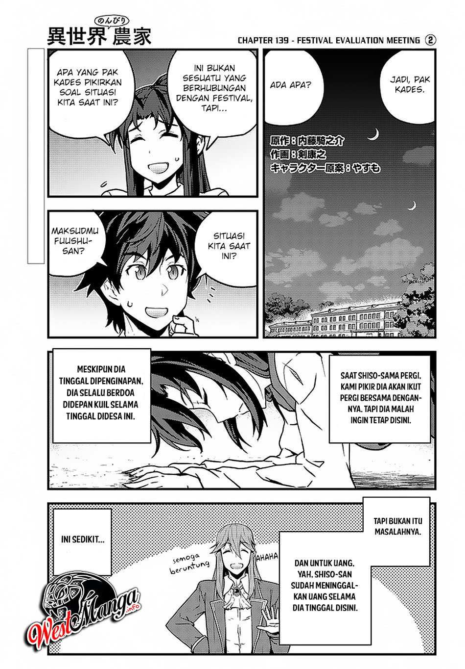 Baca Manga Isekai Nonbiri Nouka Chapter 139 Gambar 2