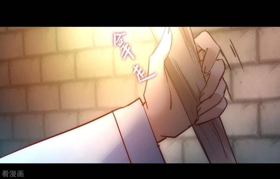 Reversing the Immortal Path Chapter 26 Gambar 23
