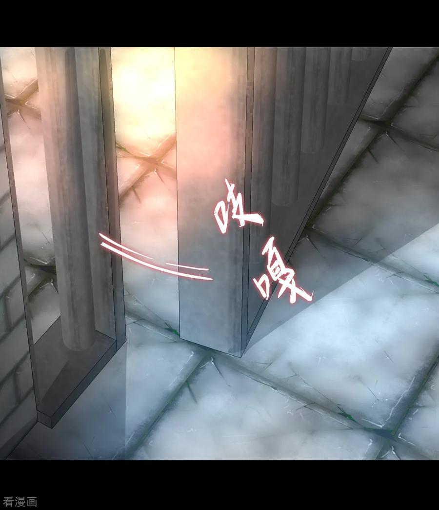 Reversing the Immortal Path Chapter 26 Gambar 25