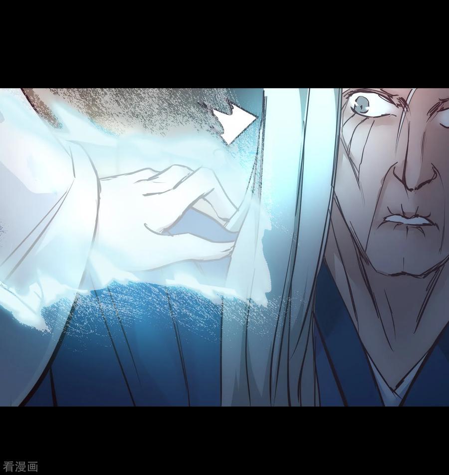 Reversing the Immortal Path Chapter 26 Gambar 31