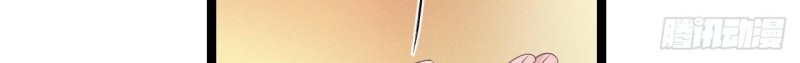 I Won’t Marry The Enemy Prince Chapter 20 Gambar 13