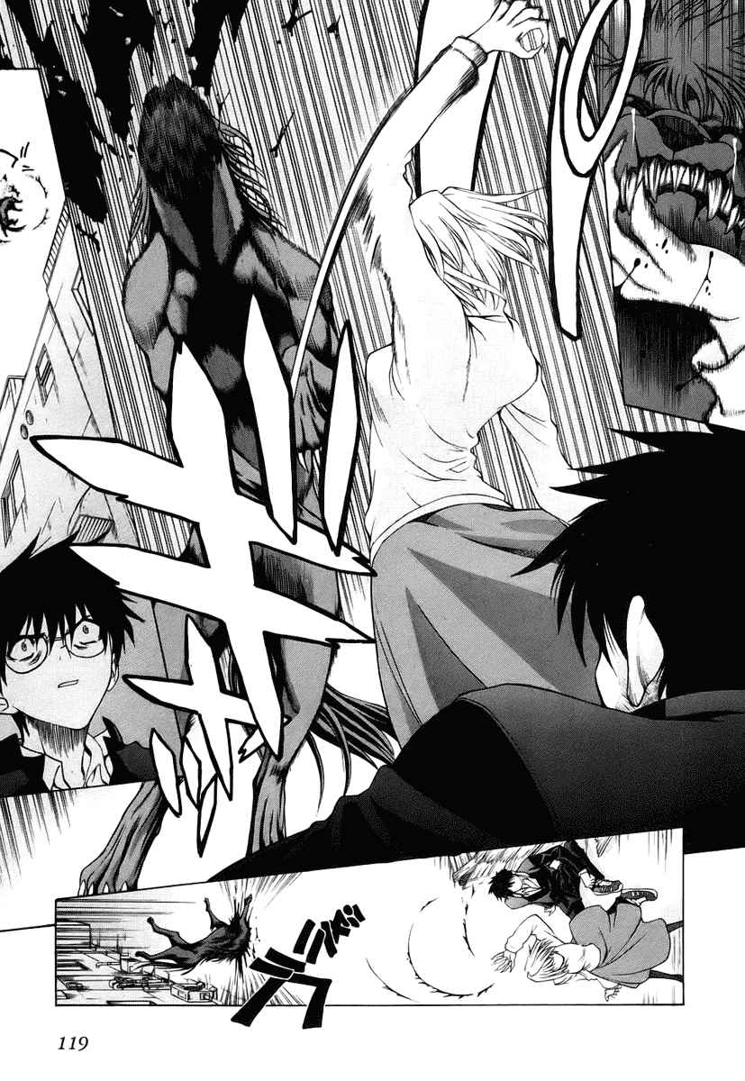 Shingetsutan Tsukihime Chapter 03 Gambar 19