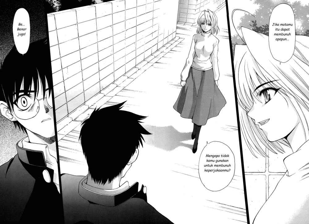 Shingetsutan Tsukihime Chapter 03 Gambar 25