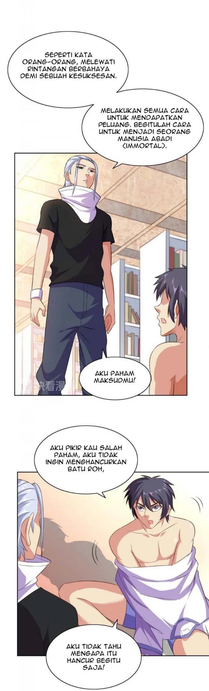 Nine-years Obligation Cultivate Chapter 25 Gambar 14