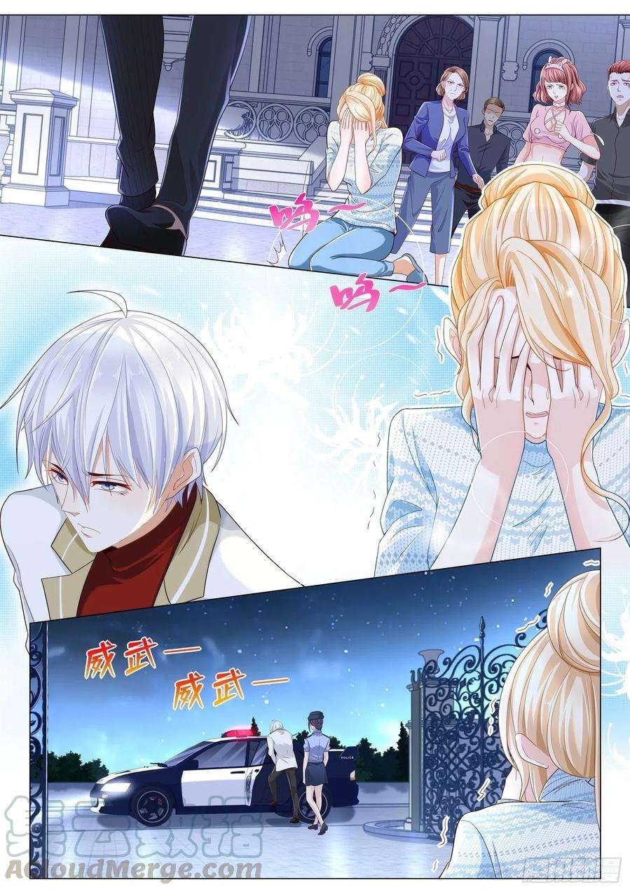 Shen Hao’s Heavenly Fall System Chapter 223 Gambar 7