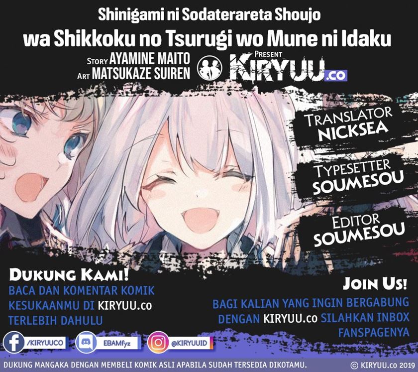 Baca Komik Shinigami ni Sodaterareta Shoujo wa Shikkoku no Tsurugi wo Mune ni Idaku Chapter 12 Gambar 1