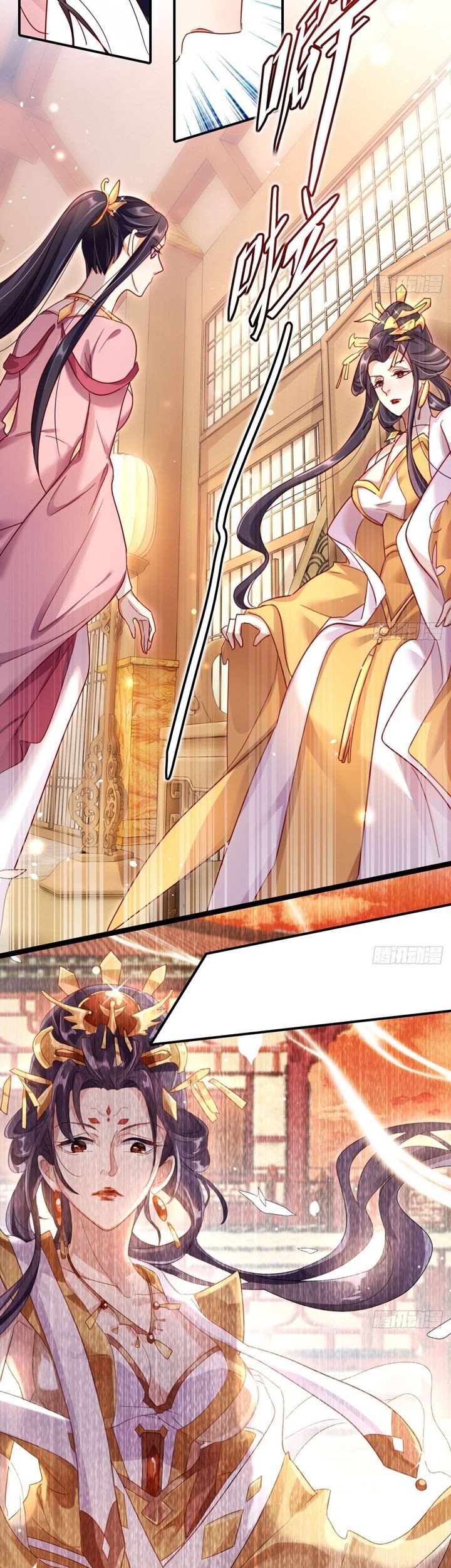 The Evil Girl Is the Emperor Chapter 17 Gambar 7