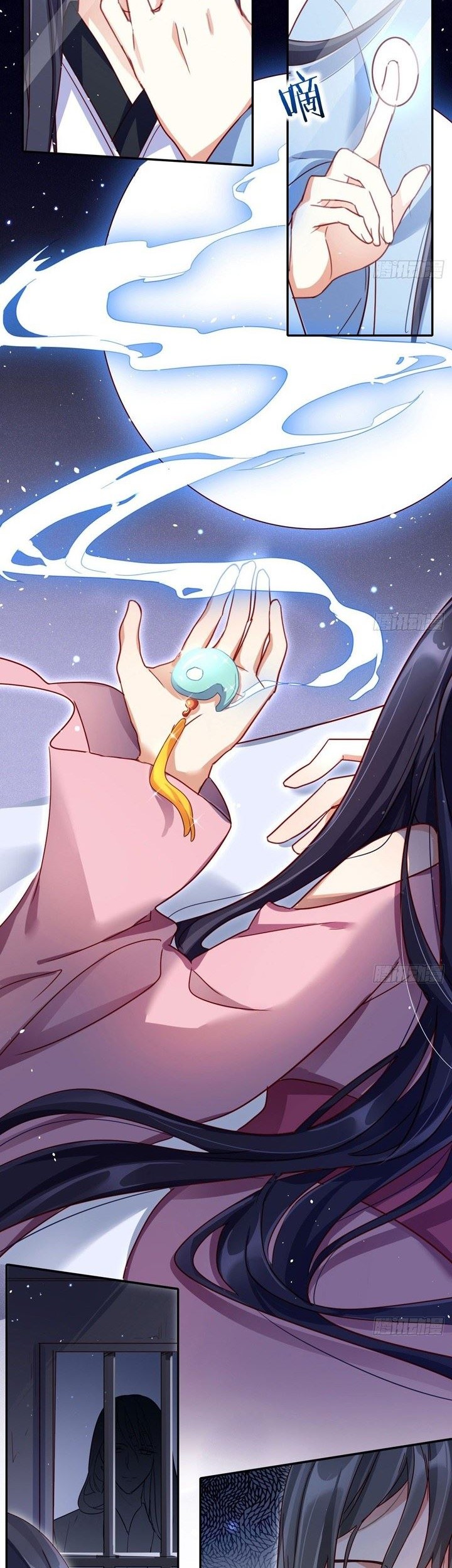 The Evil Girl Is the Emperor Chapter 16 Gambar 5