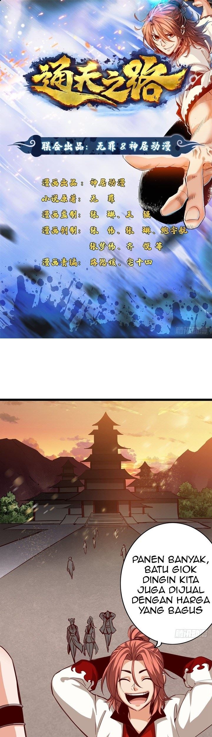 Baca  Road to Heaven Chapter 18 Gambar 2