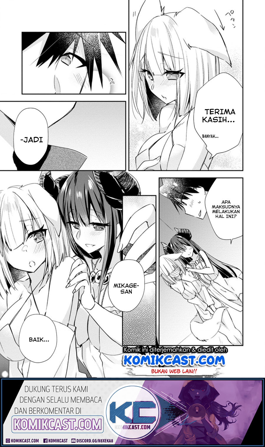 Yuusha Densetsu no Uragawa de Ore wa Eiyuu Densetsu o Tsukurimasu: Oudou Goroshi no Eiyuutan Chapter 10.2 Gambar 3
