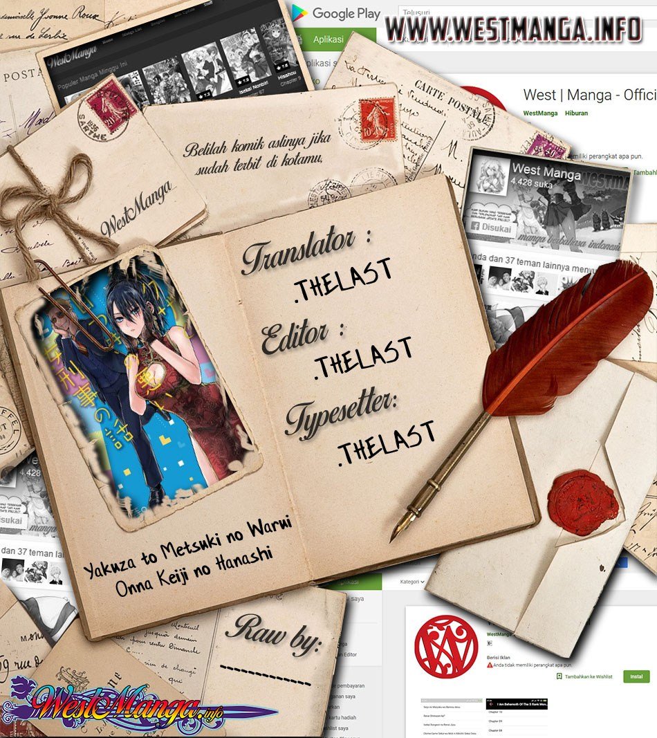 Baca Komik Yakuza to Metsuki no Warui Onna Keiji no Hanashi Chapter 05.1 Gambar 1